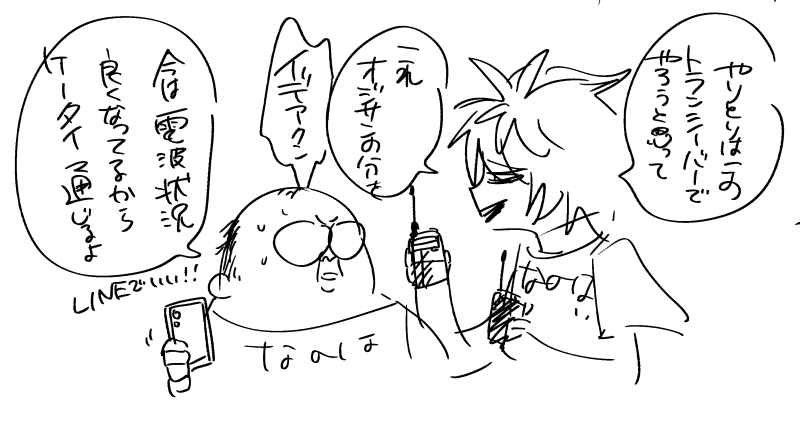 @yoshi_ii_good 確かにめちゃめちゃ楽しそうだなと思いました!
ありがとうございます! 