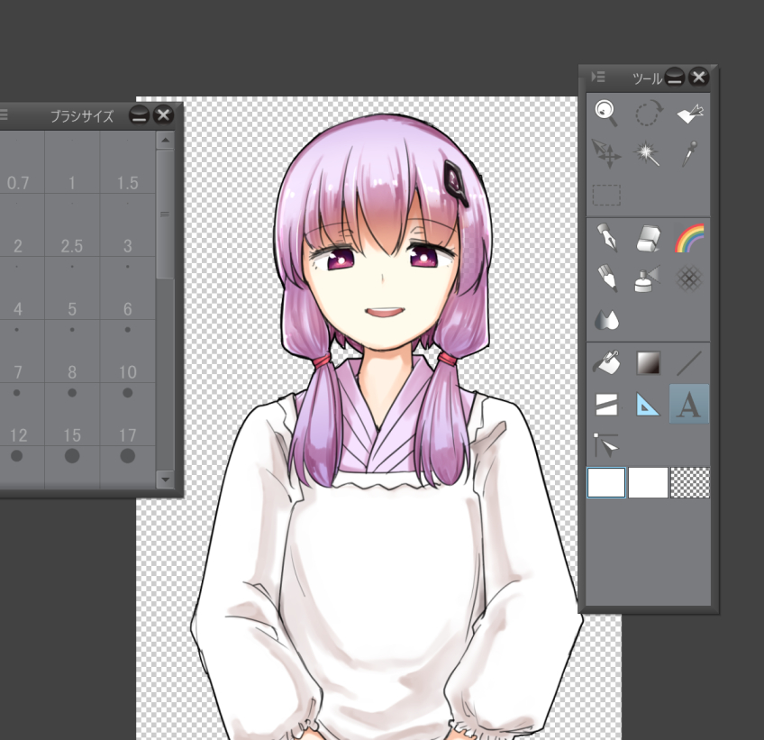 立ち絵としても配布するから見とけよ見とけよ イキリちらす 筒田のイラスト