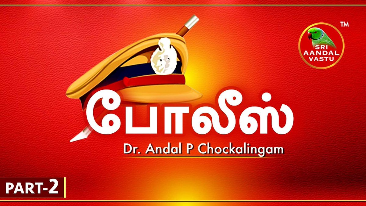 DrPChockalingam's tweet photo. போலீஸ் - Part 2
https://t.co/haSGsgVyQG
#Police #Locupdeath #JusticeforBennix #JusticeforJayaraj #Sathankulam #சாத்தான்குளம் #போலீஸ் https://t.co/CZct8F6C0f