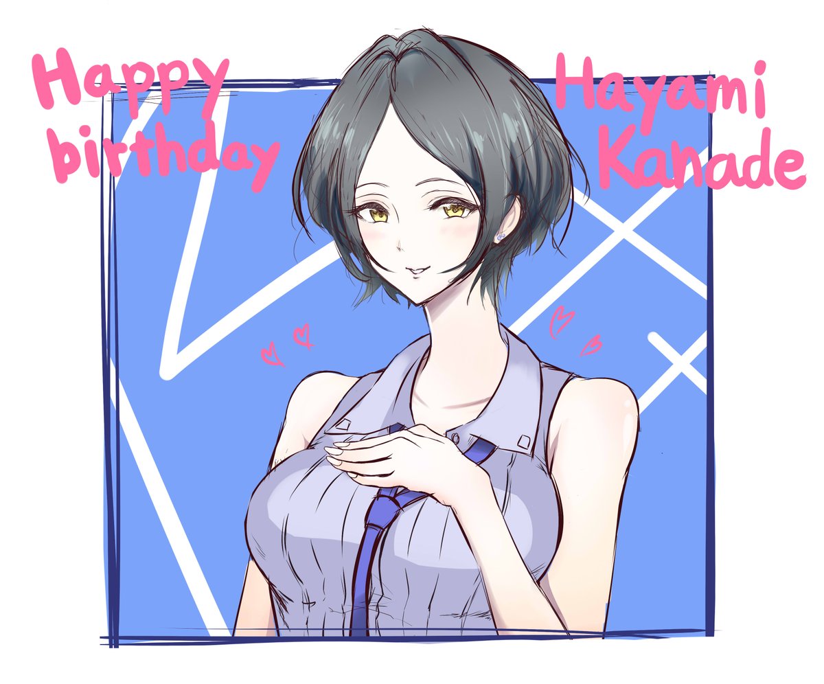 Twoucan 速水奏誕生祭2020 の注目ツイート イラスト マンガ コスプレ モデル