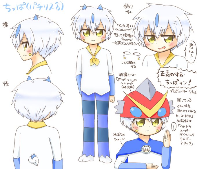 ちっぱのtwitterイラスト検索結果 古い順 ちっぱのtwitterイラスト検索結果 古い順