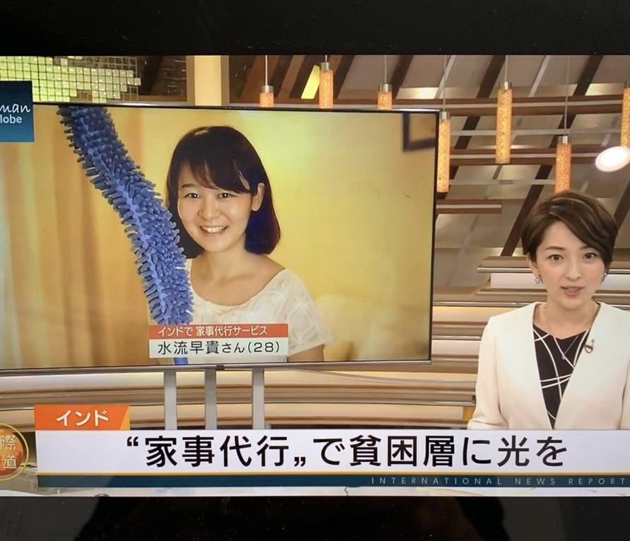 Tnsakii17's tweet photo. ど田舎の割に多様な価値観を受容してくれる親とぶっ飛んだ姉妹と共に自由奔放に育ち、何でもかんでも事後報告で、旦那まで置いて一人でインドまで来てしまったけど、改めてなぜインドに来て何してるのかをテレビ取材を通して家族に知ってもらえたことがすごく嬉しい。 https://t.co/FQue4zSVCy