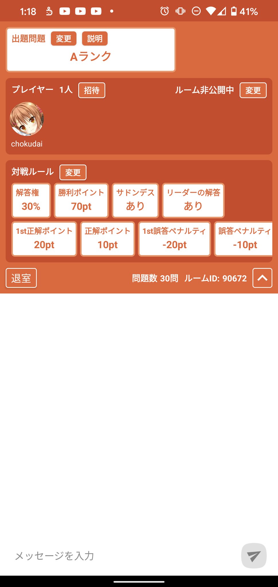 Chokudai 高橋 直大 これならええやろ Chokudai 高橋 直大 これならええやろ