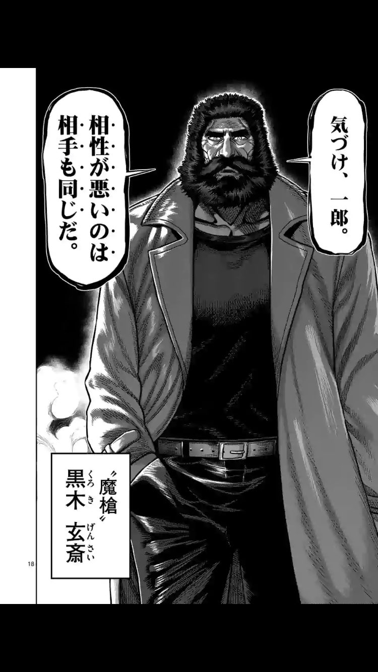 アヒル あかん 第1部最強キャラ こいつがやられる姿が思い浮かばない 圧倒的に似ている服装 格闘漫画のキャラ 似すぎた ケンガンアシュラ ケンガンオメガ マネモブ タフ T Co 12b8vja9no Twitter