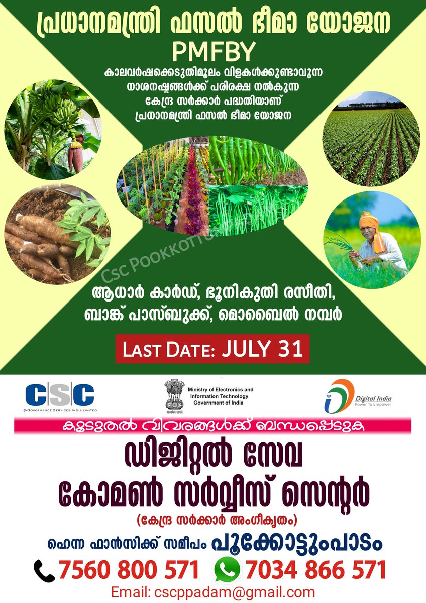 CSCPookkottump1's tweet photo. https://t.co/7MDl125BxB