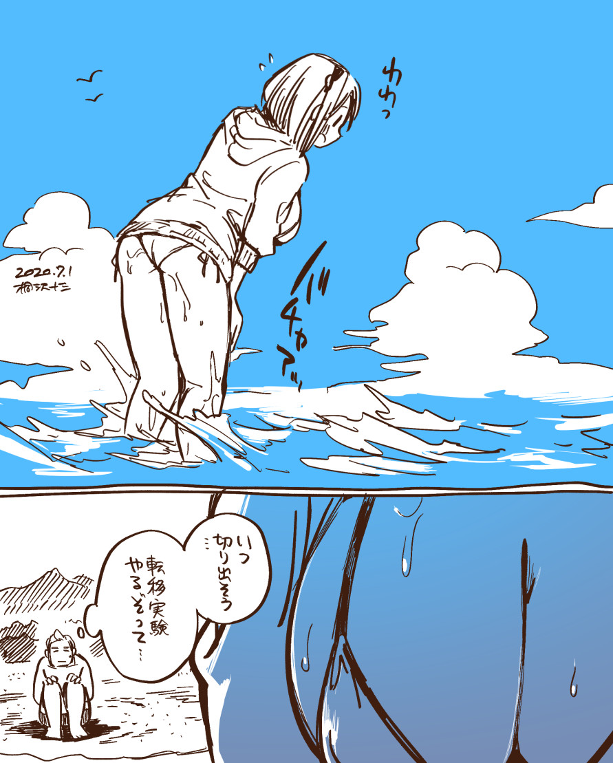 (えーと…何しに来たんだっけ……) 