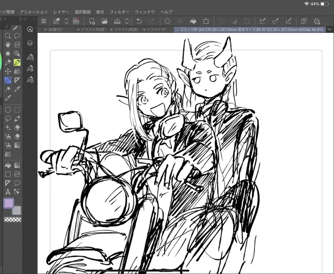 これ画集買う前に描いた学パロ願望(キャプしかなかった)だが画集別冊見てみんなやっぱり学パロに救い、求めたいよな!と笑顔になりました 