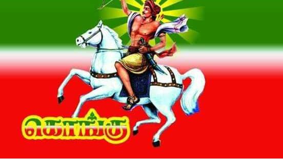 கொங்குத் தமிழகம்= குட (மேற்கு) திசை!குடக் கோச் சேரல் என்பதில், குட= மேற்கு.மேற்குத் தொடர்ச்சி மலை தாழ் வரைகளில்..காடழித்து, நாடாக்கி வாழ்ந்த பழந்தமிழர்கள்!காட்டின் பூக்களால், கொங்கு (பூந்தாது/தேன்)அப்பகுதி மிகுதியாகி, கொங்கு நாடு எனப்பட்டது!அறிக: கொங்கு, ஜாதியே இல்லை!