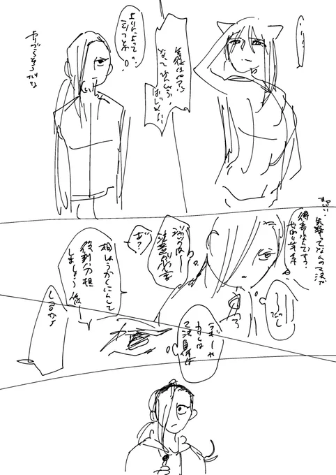 真面目なレオジャミもちゃんと描こうとしてるんスよというアピール 例の試験?のやつ これはマジで今描きあげたい 