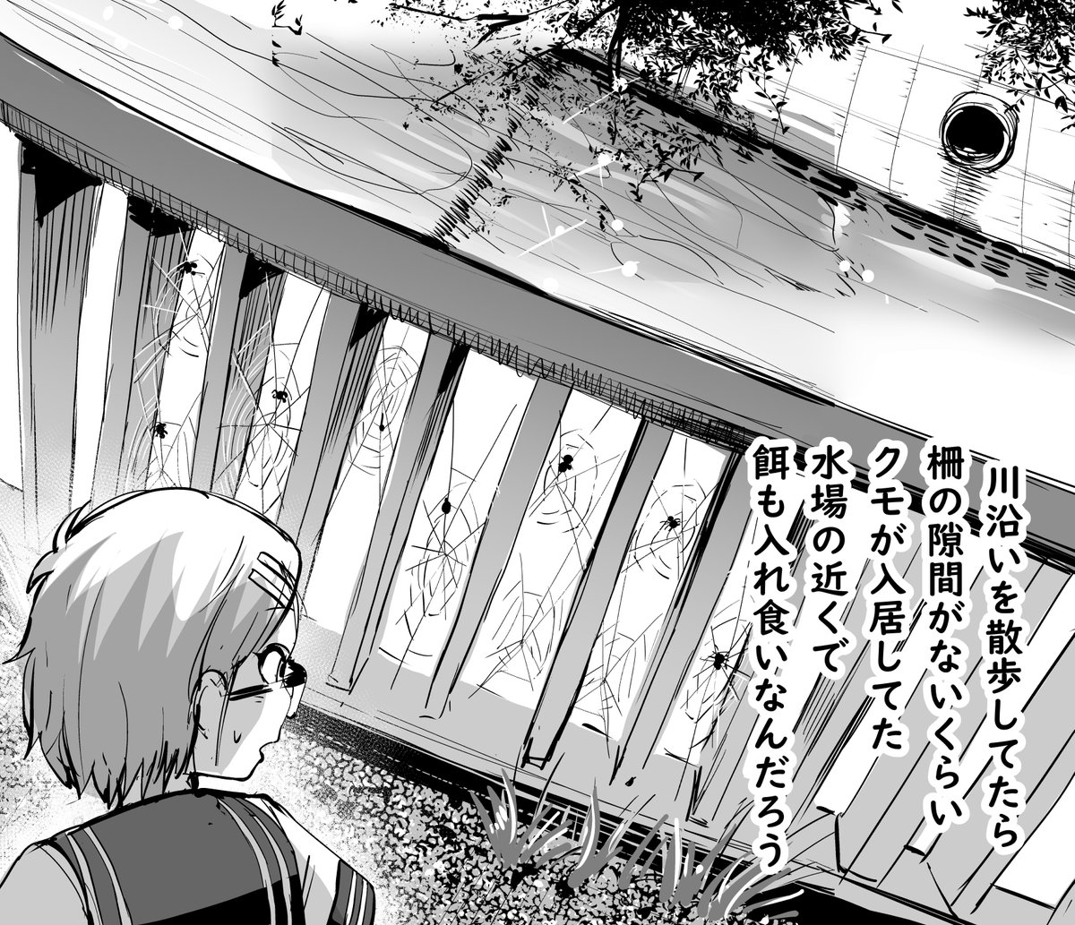 日記……日記か? 