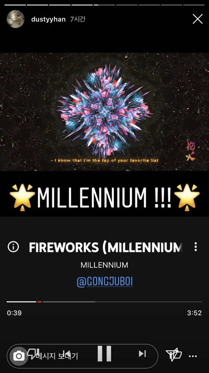 PoiSoN_Kaimuk's tweet photo. มากันหมดทั้งดัสตี้ แจวอน น้องเอียน 🥺🎆 https://t.co/nTORqFk0NL