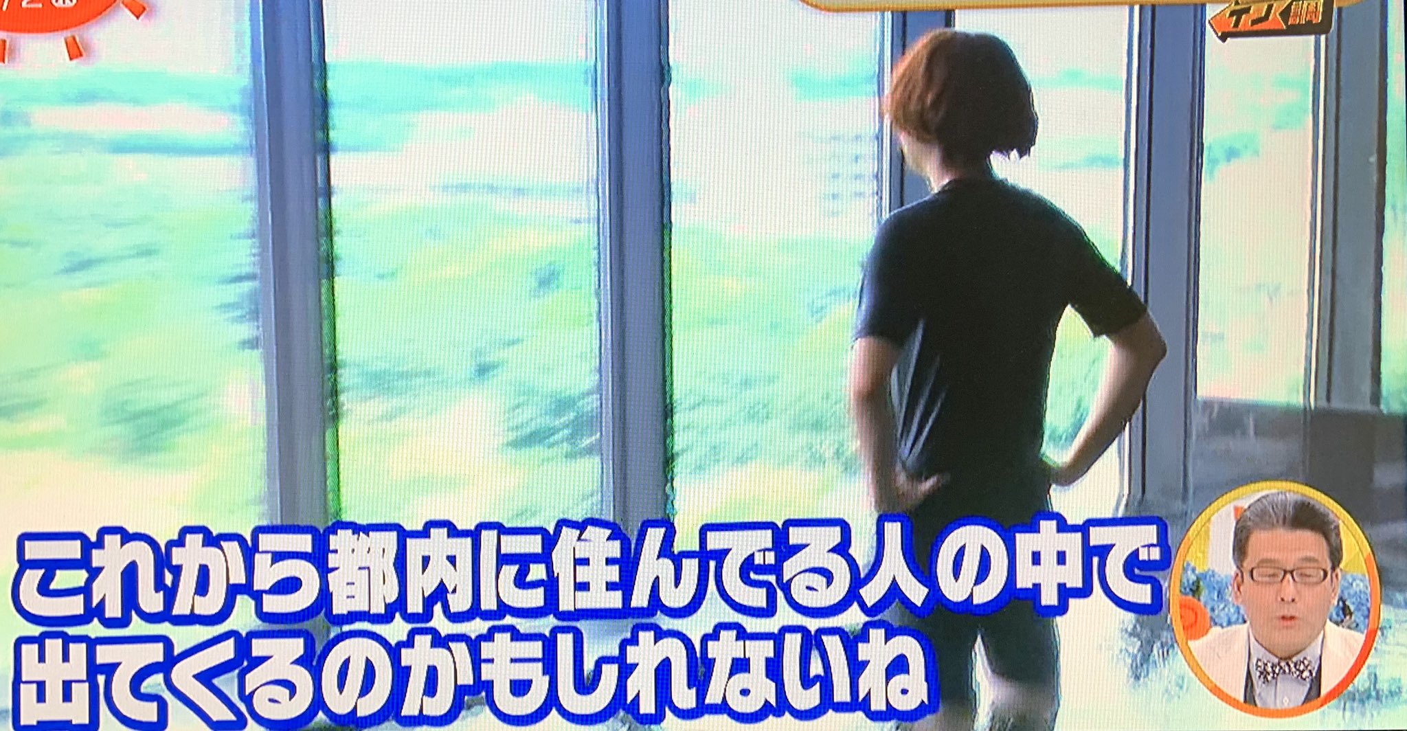 てりらいす 水着 体のラインが めざましテレビ 伊野尾慧 イノ調