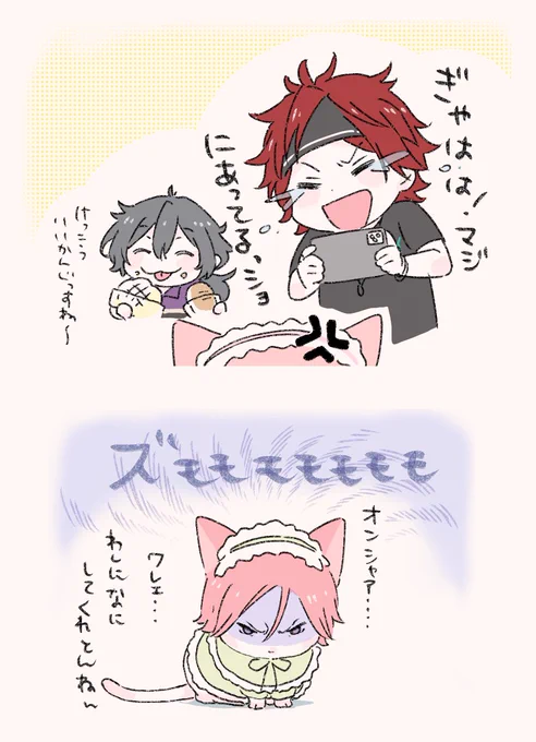 ?こはキュン? 