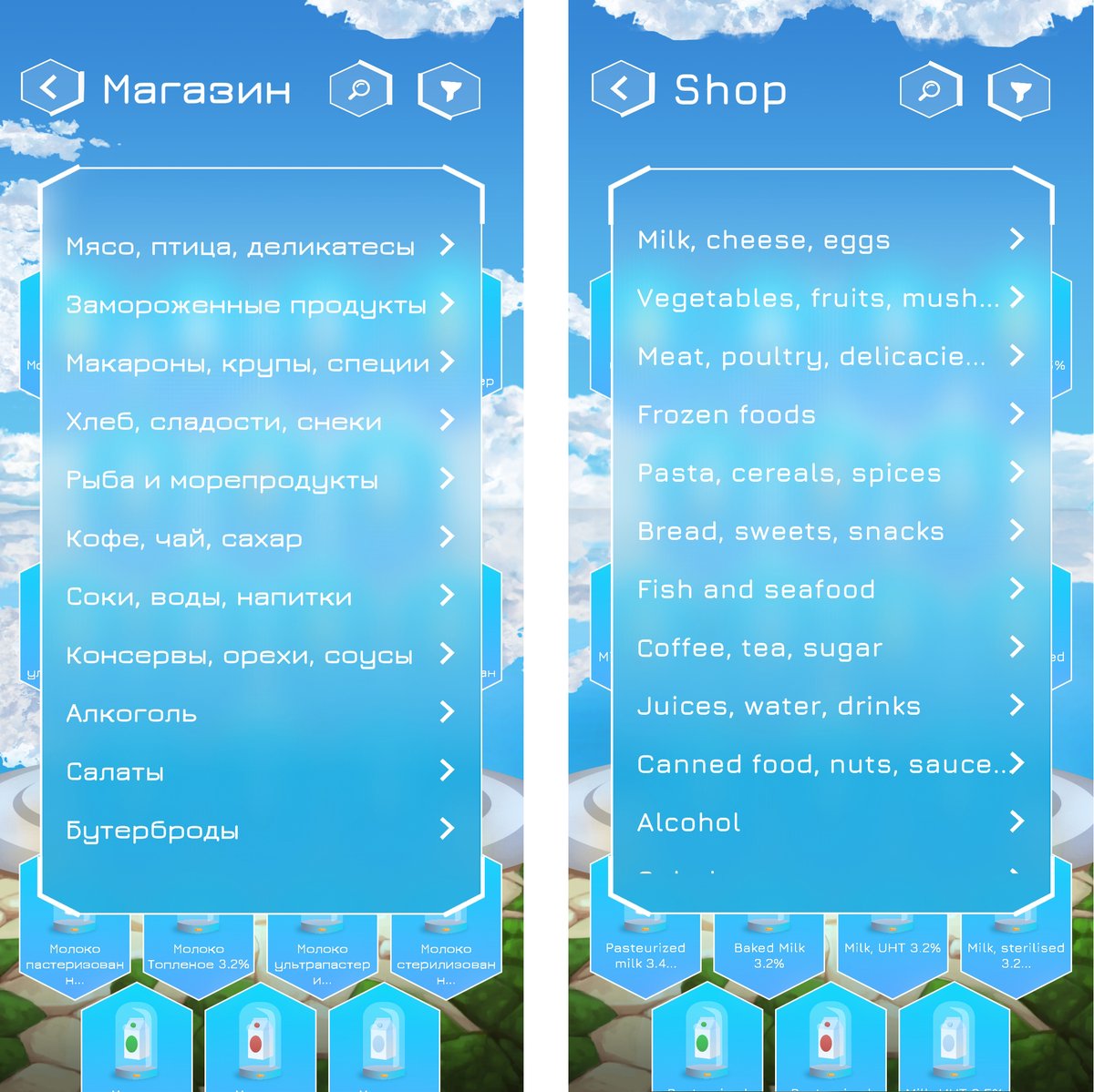 fitogotchi's tweet photo. 🛒The #Fitogotchi #app has a huge selection of products and recipes for ready meals.
Come to the Shope and choose what you eat yourself.
Then feed this Fitogotchi, and you will see how your food affects your body
#HealthyFood #HealthyEating #healthylifestyle #nutrition #mobileapp https://t.co/C7z3dCUbdZ