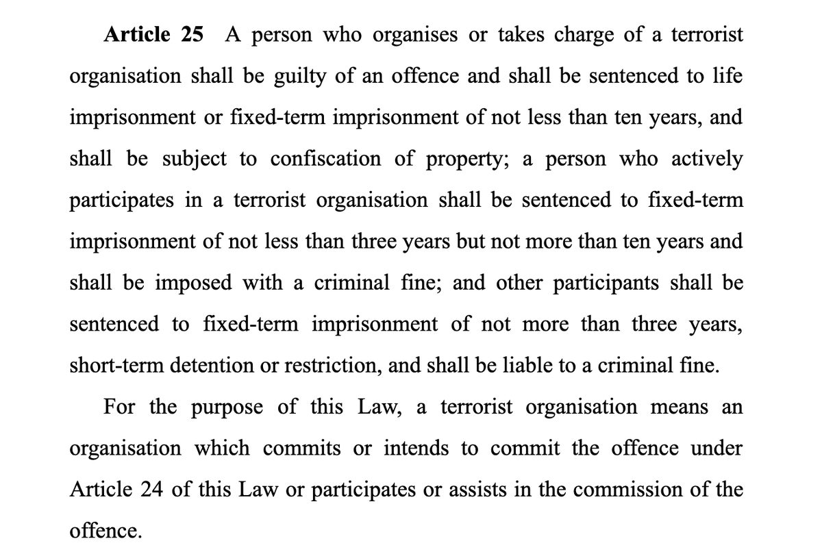 How is this law different than 18 USC 3332(a) or (b)?