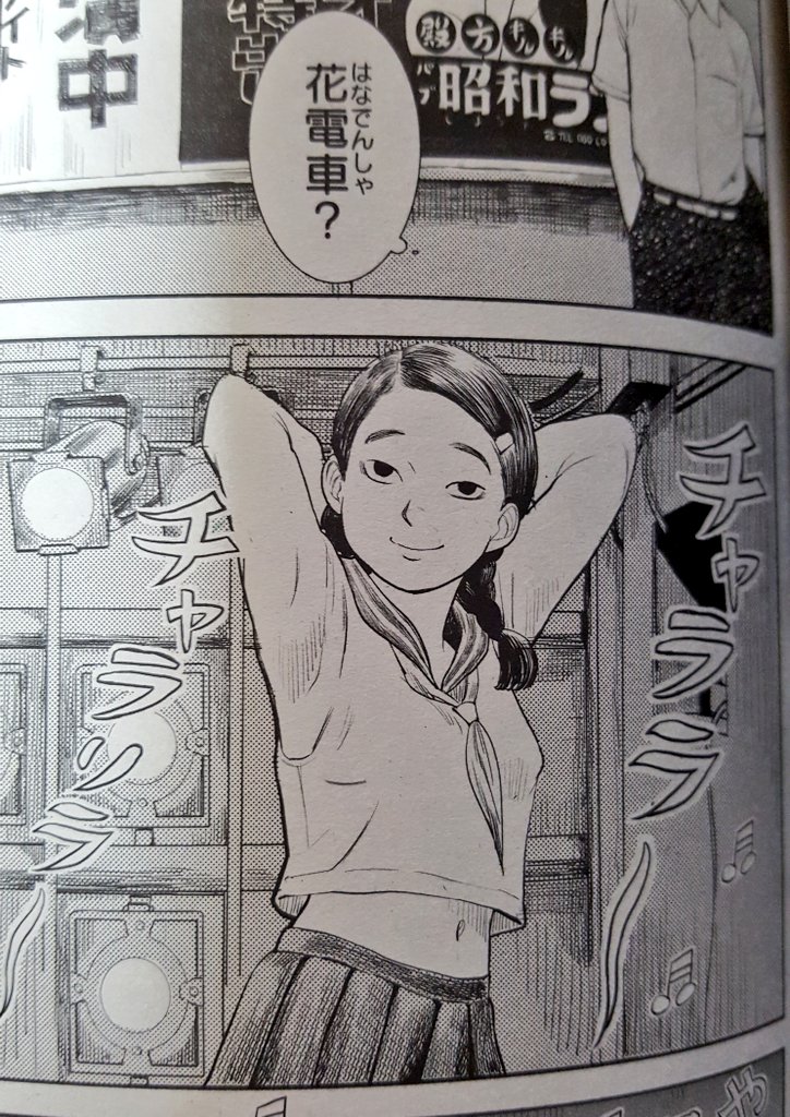 ステンレス漫画 71c7+iRef9L._AC_UF350,