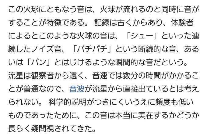 A List Of Tweets Between もつれら And Year 7 Month 1 Whotwi Graphical Twitter Analysis