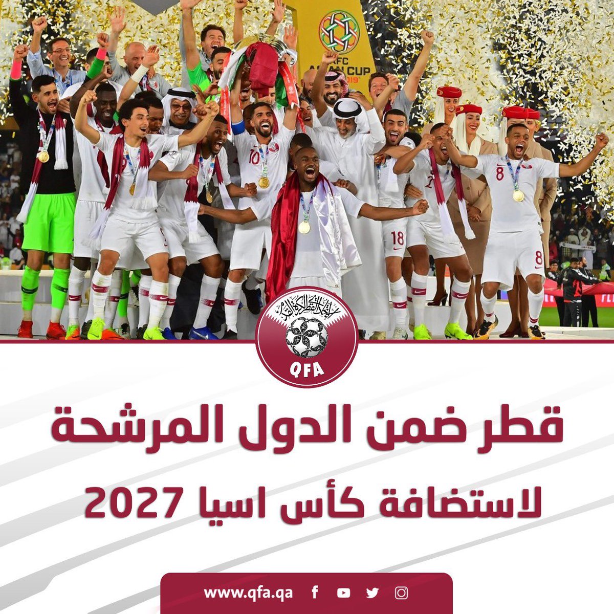 نديب قطر على تويتر الاتحاد القطري لكرة القدم يعلن تقدمه رسميا بطلب استضافة كأس الأمم الآسيوية للمنتخبات للعام 2027 وذلك بعد أن أغلق الاتحاد الآسيوي باب التقديم لاستضافة الحدث الأهم في القارة