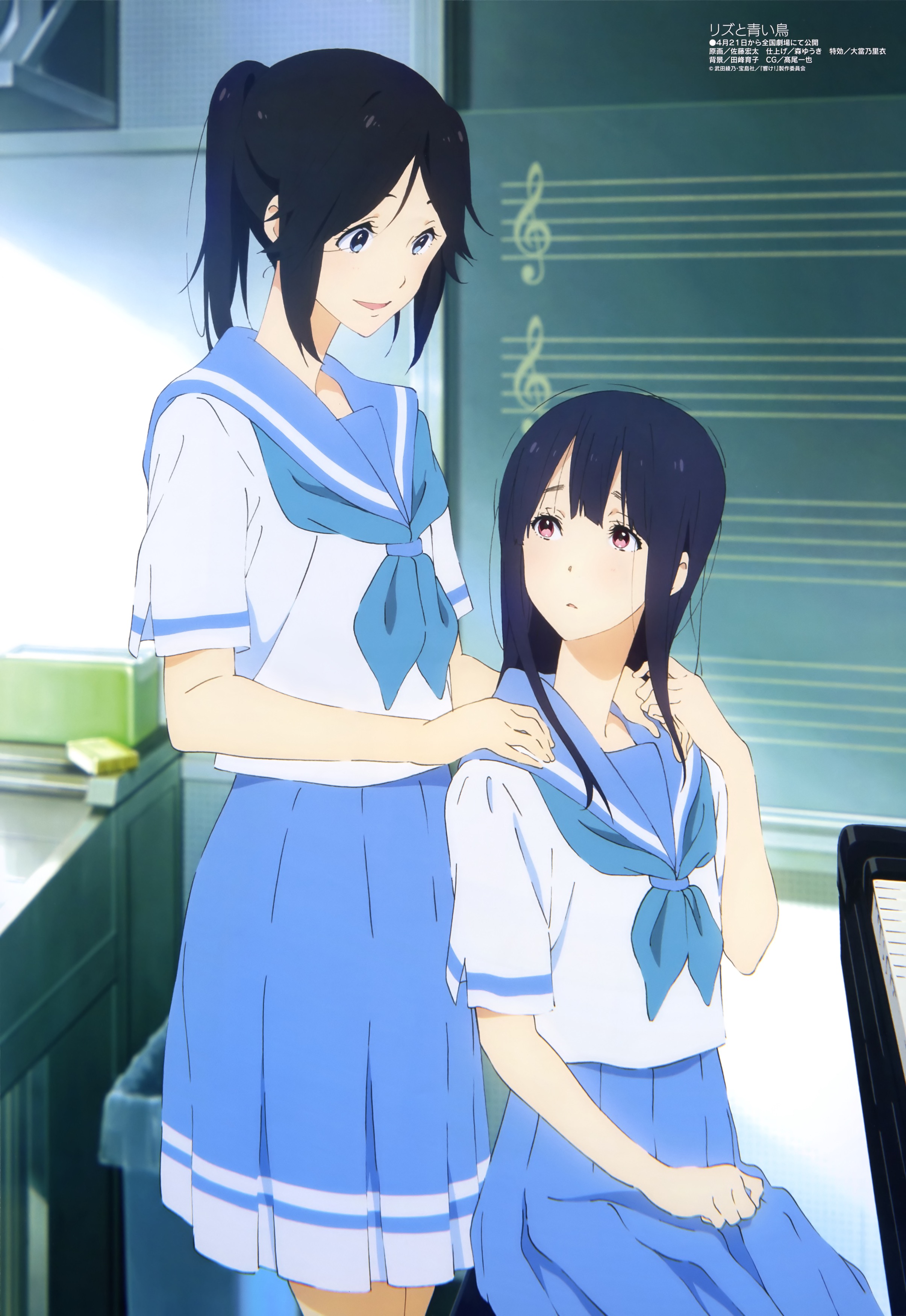 リズと青い鳥 みぞれ 希美 池田晶子イラスト 新規描き下ろしイラストカード Amazon.co.jp: みぞれ 希美 池田晶子 リバーシブル イラスト