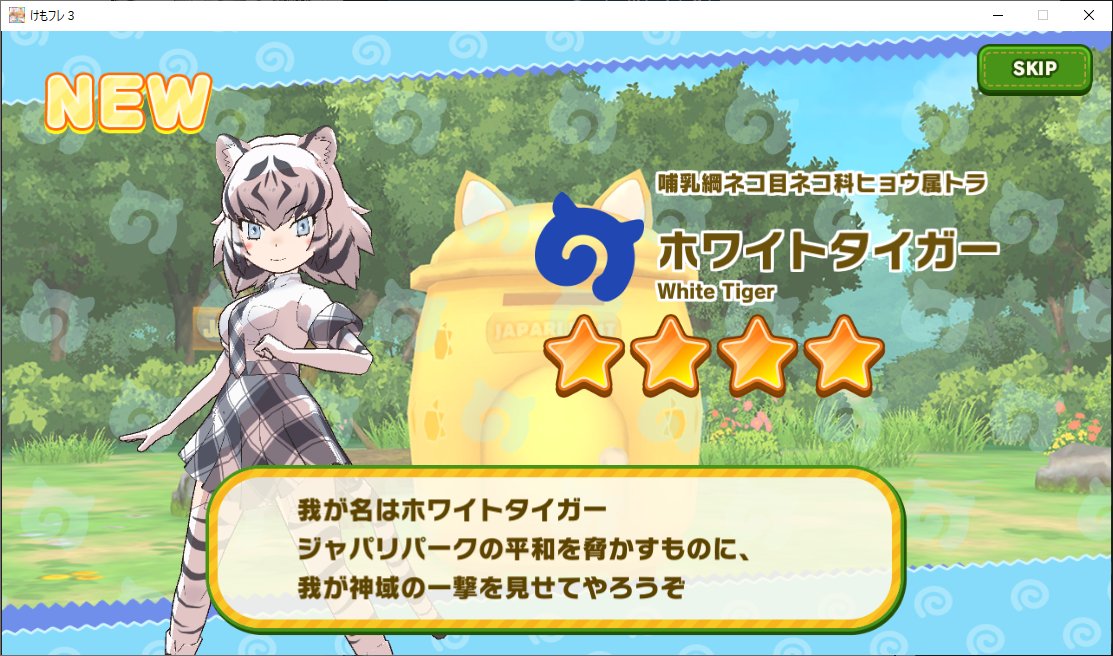 もさしみ در توییتر 栗毛にホワイトタイガー けもフレ3 けものフレンズ もさしみ در توییتر 栗毛にホワイトタイガー けもフレ3 けものフレンズ