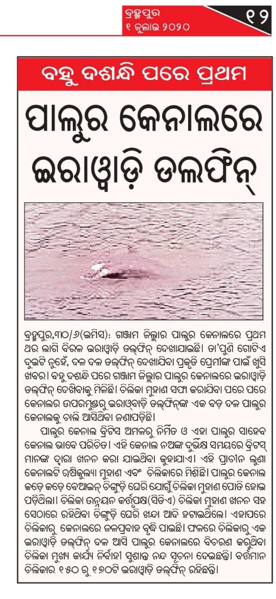 dharitripradeep's tweet photo. @susantananda3 https://t.co/BPbVozQNpn