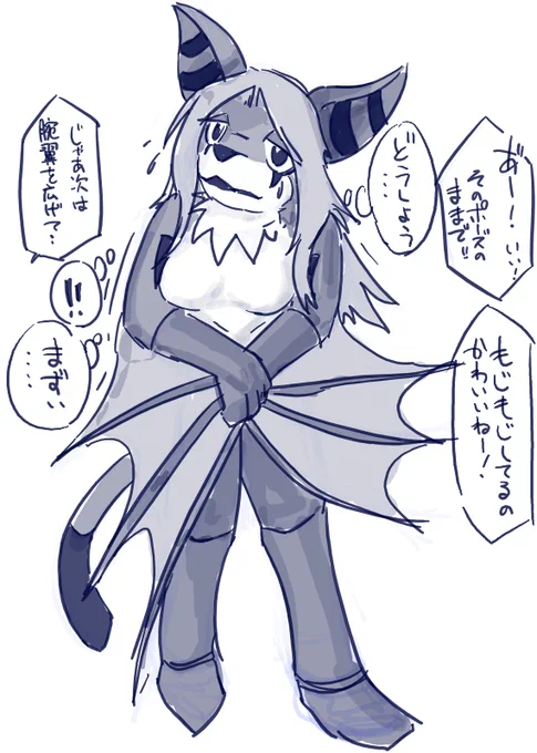 メスケモ着ぐるみあるあるを走り書きしてみました。This female bat fursuit is worn by a man. 