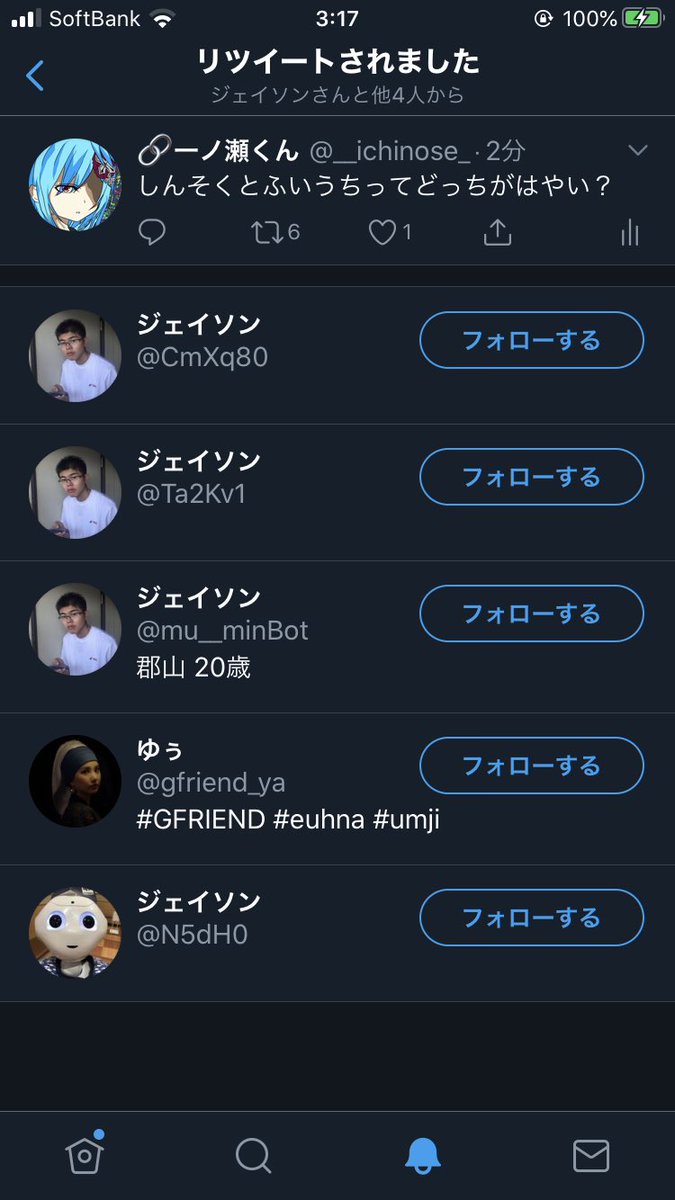 _ichinose7_ tweet picture
