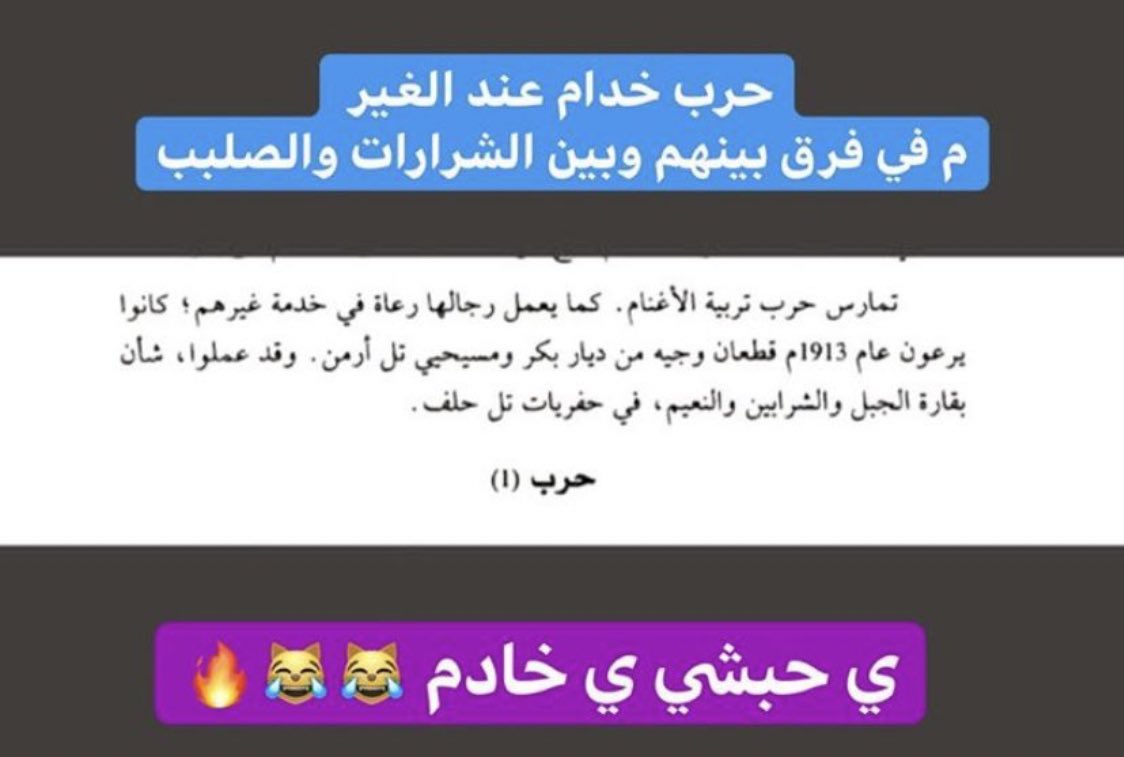 قصاص التغلبي ♛ tweet media