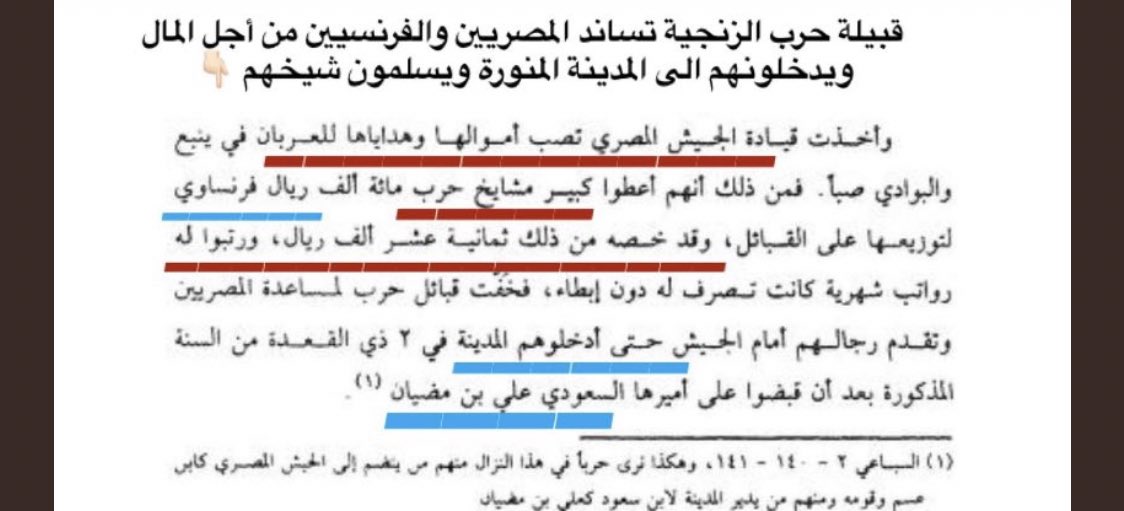 قصاص التغلبي ♛ tweet media
