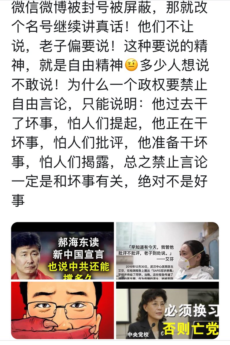 热点🌔HotNews tweet media