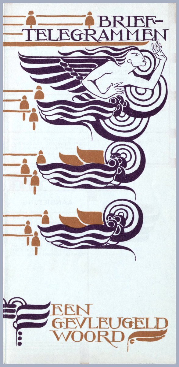 Life was hard for him & he took odd jobs whilst practising his art. In the 1920s his abilities were finally recognised in his being commissioned to paint a mural for Rotterdam Town Hall (1923). Money was still hard to come by.