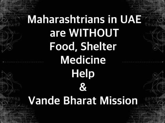 amish1410's tweet photo. @cgidubai why no flights to Mumbai &amp; Maharashtr from UAE.This Mission is VBM FOR all indian.Please arrange more flights to Mumbai.Many of us without job with out accommodation without food help us please @HardeepSPuri @zee24taasnews @AmitShah @PMOIndia @narendramodi @ndtvindia https://t.co/zM3SYpexKR