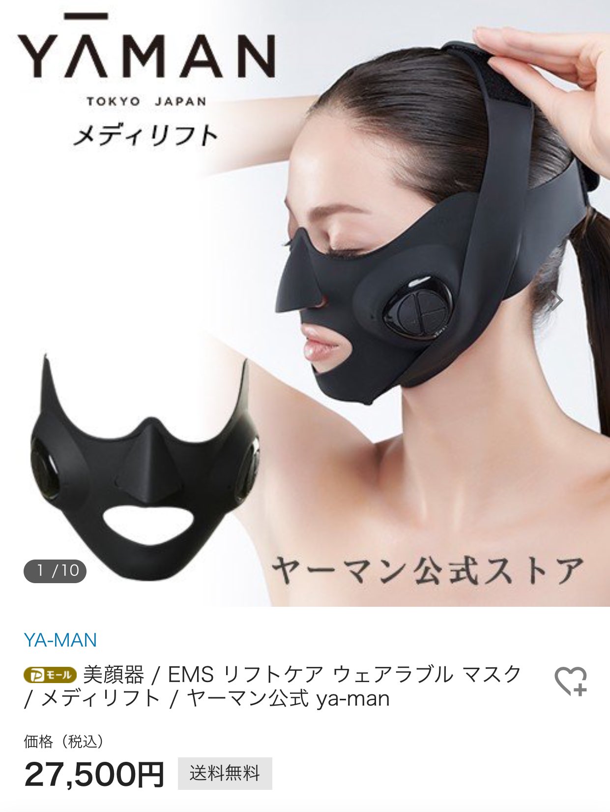 Twitter 上的 でびこだにょ これ面頬みたいでかっこいい T Co I2lgxhq4vc Twitter