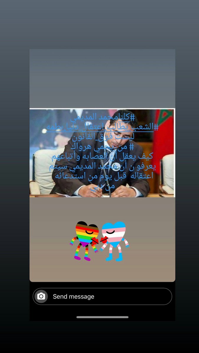 elhassani_nezha's tweet photo. #كلنا_محمد_المديمي https://t.co/7bB7WdhJB9