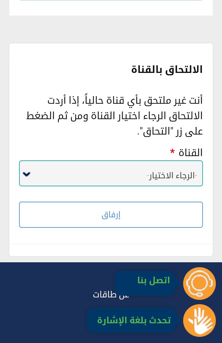 Newaf27's tweet photo. #اهليه_حافز وش هذا https://t.co/ZbaLq90dgU
