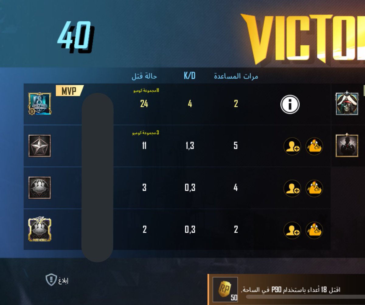 _i3h99's tweet photo. راجعه بقوه بعد انقطاع 😭😂 https://t.co/bCzTd23Voy