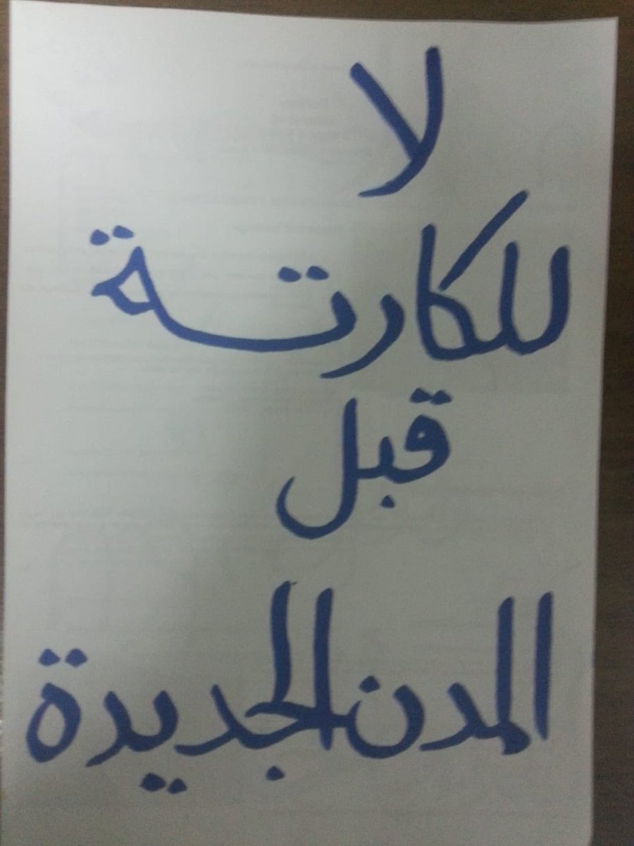 notmedo2000's tweet photo. #قضية_٤يوليو https://t.co/wrMR9ewdXD