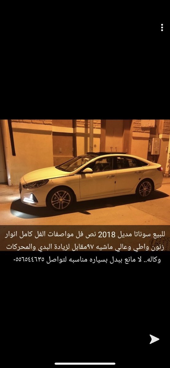 bhifgu's tweet photo. #لايف_المملكه_للحراج سيارات عقارات وجميع السلع https://t.co/R3egXcXVPQ