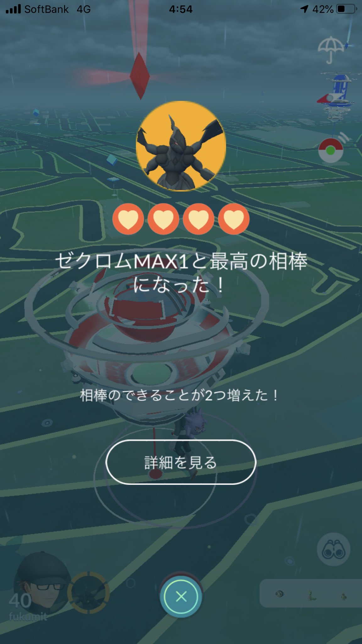 70 Off ポケモン ポケモンgo 9box プロモ４０パック付き Box デッキ パック