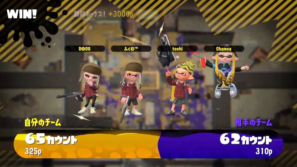 fuku_spl's tweet photo. RSTFでエリアのリーグマッチ！
2085 power出せて嬉しいです！🥳
またやりましょうね〜！🦑🐙

#RSTF #Splatoon2 #スプラトゥーン2 #NintendoSwitch https://t.co/2PekCcnE7U