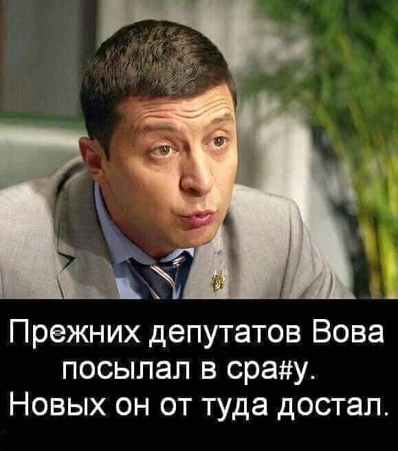 Профильный комитет Рады рекомендует депутатам уволить главу Антимонопольного комитета Терентьева - Цензор.НЕТ 351