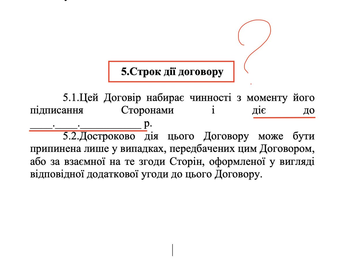 UgodaPro's tweet image. &quot;Строк&quot; чи &quot;термін&quot; дії договору?!🧐
Строк визначається роками, місяцями, тижнями, днями, годинами. Термін - календарною датою чи подією, що має неминуче настати (ст.252 ЦК).
Тож, &quot;договір діє до&quot; - це термін, а &quot;договір діє протягом&quot; - строк.☝️
#contract #lawyer #договір #юрист