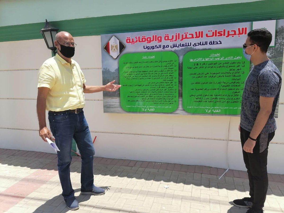 حملة وزير الشباب والرياضة، حملة "Be safe" ، والتي تُركز على تطوع الشباب لتوعية المواطنين وأعضاء مراكز الشباب والأندية وكافة الهيئات💪 #وزارة_الشباب_be_safe