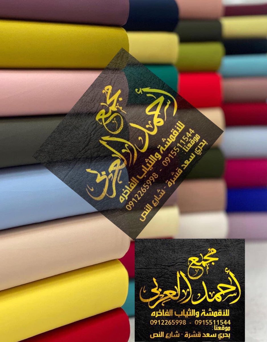 موعدنا المسابقة المرة دي سريعة كدة كل العليك فلو + رتويت حنسحب من هنا يلا نبدأ ( الفائز حيختار اللون العايزو ) يلا نبدأ