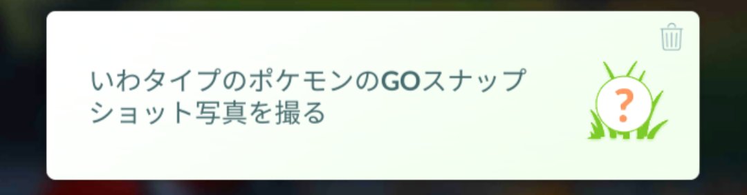 ポケモンgo攻略 Gamewith 大発見報酬切り替わり 本日5時から大発見報酬がヨーギラスに切り替わっています 出現期間 7月2日 木 5 00 8月2日 日 5 00 大発見ヨーギラスの個体値100 Cp445 7月の大発見の詳細はこちら T Co K0sqin51tg