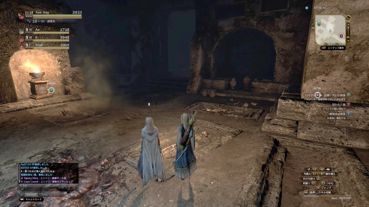 もっちん Twitterissa 地下霊廟最深部 ここまですごく長かったけど 奥の広間でボスっぽいものを倒して 帰還 Ddon ハイデル 地下霊廟 地下迷宮 迷宮