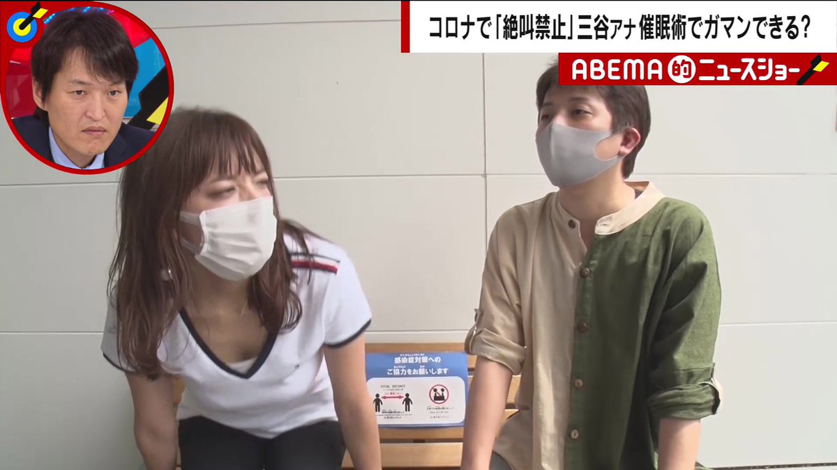 ゆ*屋様 三谷紬チェキFLASH 三谷紬 #三谷紬 #EX