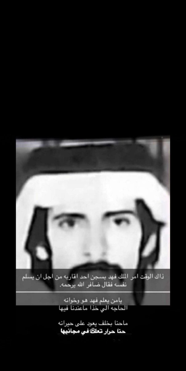 al3dem22's tweet photo. #ظافر_بن_عليه_المساعرهه https://t.co/HGzwUovvQo
