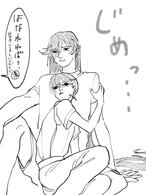 梅雨の土方組 