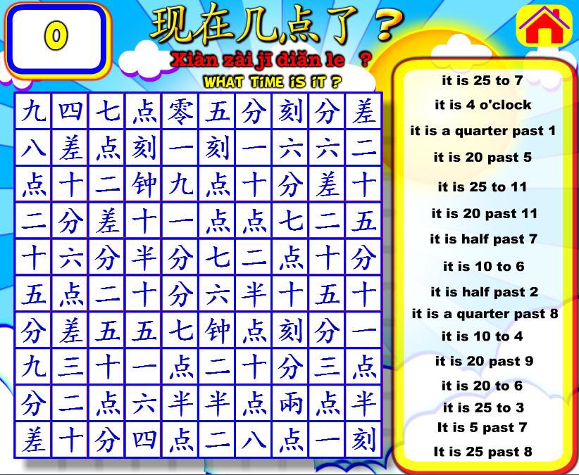 THE TIME IN MANDARIN - (pc + laptop)
bit.ly/38fZpTI